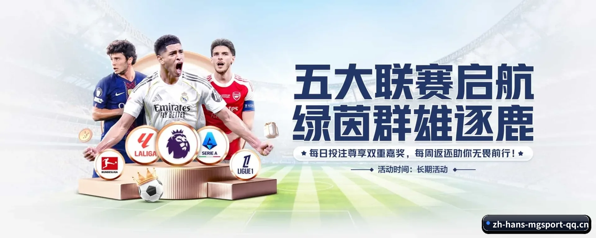 球速网页版 APP - QIUSU SPORTS