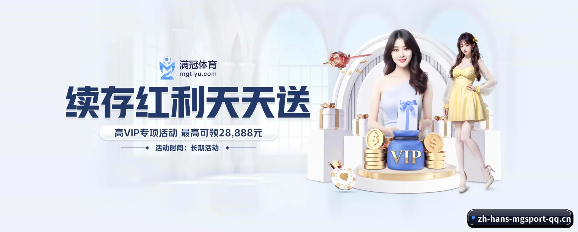 一直做下去做好基础的事（QIUSU SPORTS）